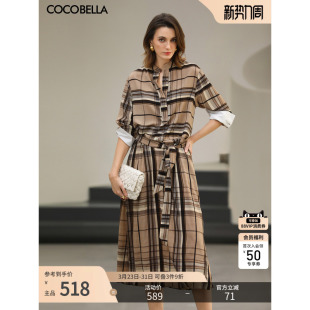 COCOBELLA复古撞色格纹收腰连衣裙女26春立领长袖 裙FR68 衬衫