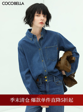 【折扣季】COCOBELLA复古水洗牛仔衬衫女通勤衬衣休闲外套DN629-2