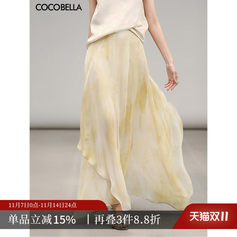 COCOBELLA不规则大摆半身裙