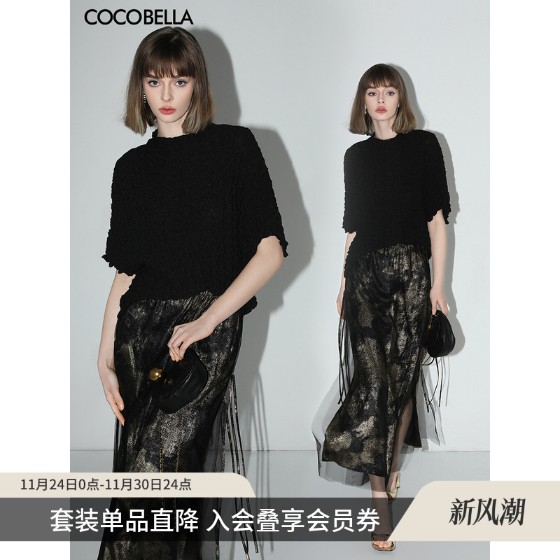 COCOBELLAT恤网纱半裙套装