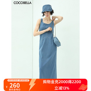 预售COCOBELLA简约弹力针织牛仔连衣裙设计感休闲背心长裙FR615B