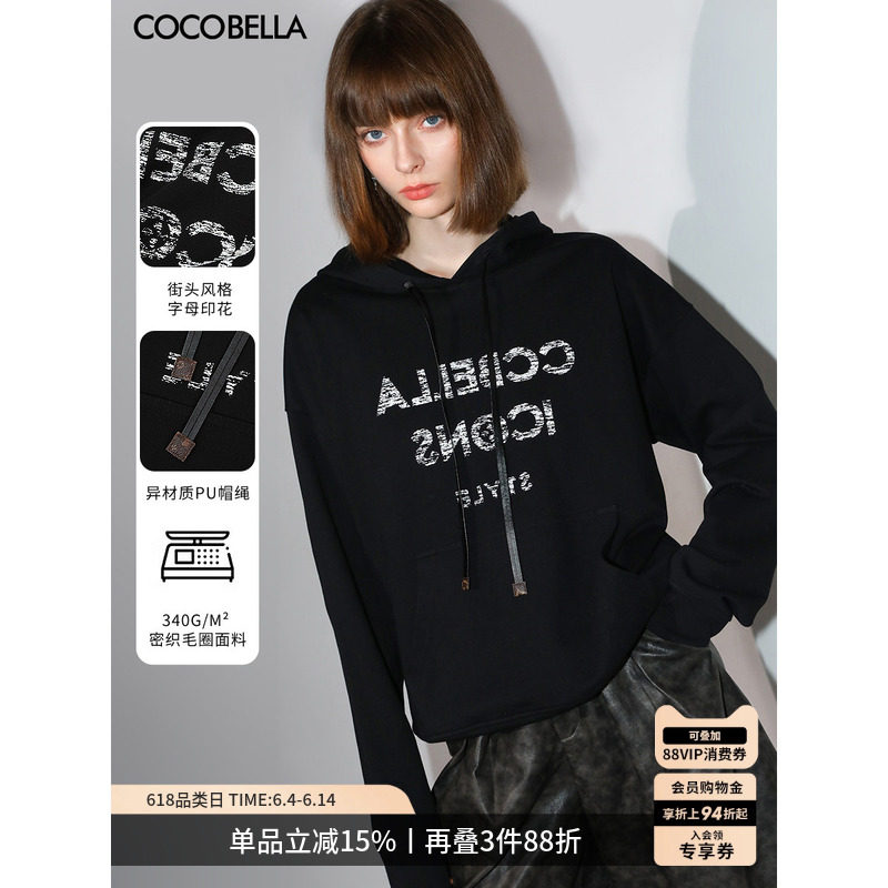 COCOBELLA时尚字母印花连帽卫衣女春气质PU抽绳休闲帽衫SE619-2