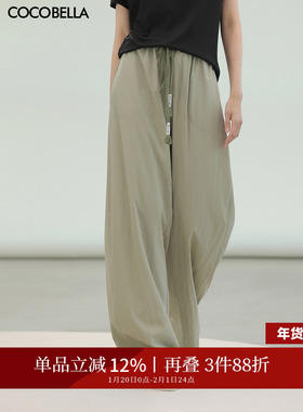 COCOBELLA设计感字母抽绳直筒休闲工装裤女宽松降落伞裤PA3018