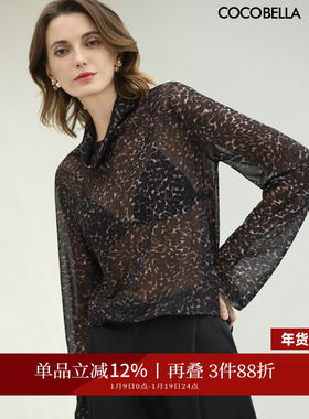 COCOBELLA女人味微透视高弹打底衫26春外穿内搭T恤上衣UT3221