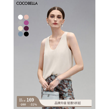 COCOBELLA[MIU系穿搭]深U领双层吊带背心女气质休闲上衣VT0023B-5