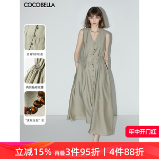 COCOBELLA莱赛尔通勤V领无袖 连衣裙夏玉石扣抽绳背心裙FR7008