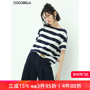 TS635 预售COCOBELLA蓝白条纹一字领短袖 T恤女夏通勤休闲针织半袖