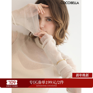 COCOBELLA白色时尚 女新混搭上衣UT3220 miu系高领微透视打底衫