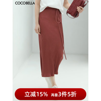 COCOBELLA围裹式针织坑条半身裙