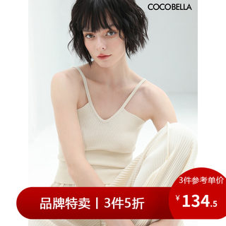 【3件5折】COCOBELLA设计感V型挂脖吊带女外穿针织背心NVT36