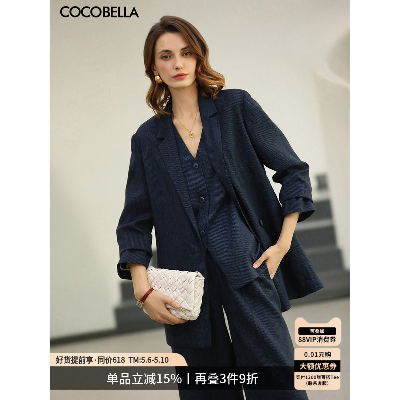 COCOBELLA静奢风条纹西装三件套外套+马甲+西裤通勤套装FT519
