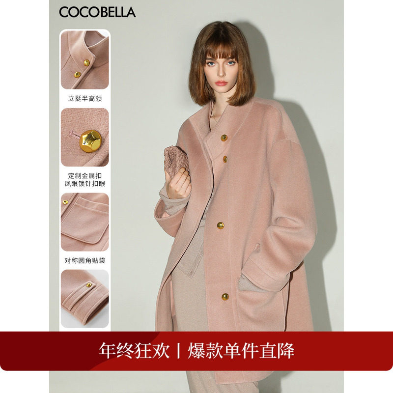 【折扣季】COCOBELLA气质粉色温柔风毛呢外套女中长款大衣WL7063,女装/女士精品,毛呢外套,淘宝优惠券,粉丝福利购,淘宝优惠卷