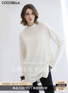 COCOBELLA设计感不规则打底针织衫女抗静电白色高领长袖T恤UT0005