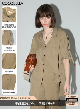 COCOBELLA[100%莱赛尔]垂感舒适衬衫女重工时尚飘带衬衣SR3050