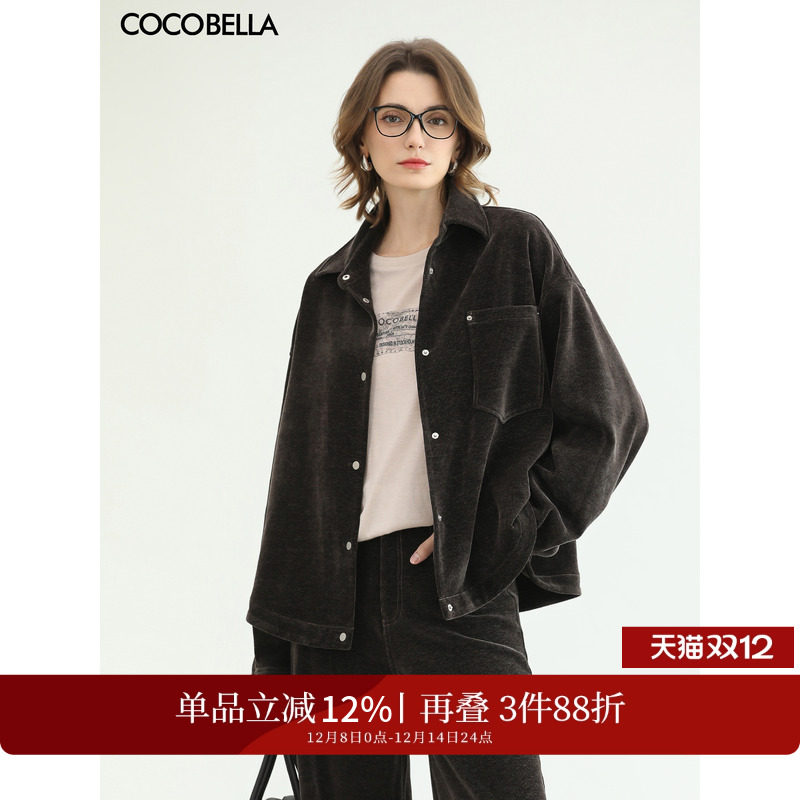 COCOBELLA宽松灯芯绒衬衫秋冬保暖通勤休闲翻领外套SR30