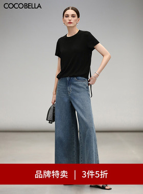 【3件5折】COCOBELLA水洗猫须复古九分牛仔裤宽松直筒阔腿裤DN87