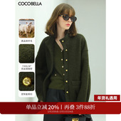 COCOBELLA 毛呢夹克WL903 苔藓绿 简约立领羊毛外套女秋冬新款
