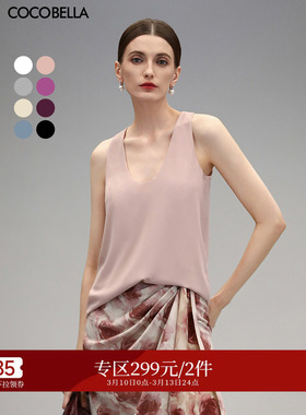 COCOBELLA[人手N件]双层吊带背心女内搭可外穿休闲上衣VT0023B-6