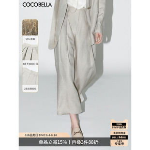 PA3019 休闲裤 COCOBELLA静奢风高腰捏褶亚麻直筒裤 简约哈伦裤