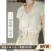 COCOBELLA静奢精致简洁V领白色T恤女纯色系气质短袖 上衣TS7010