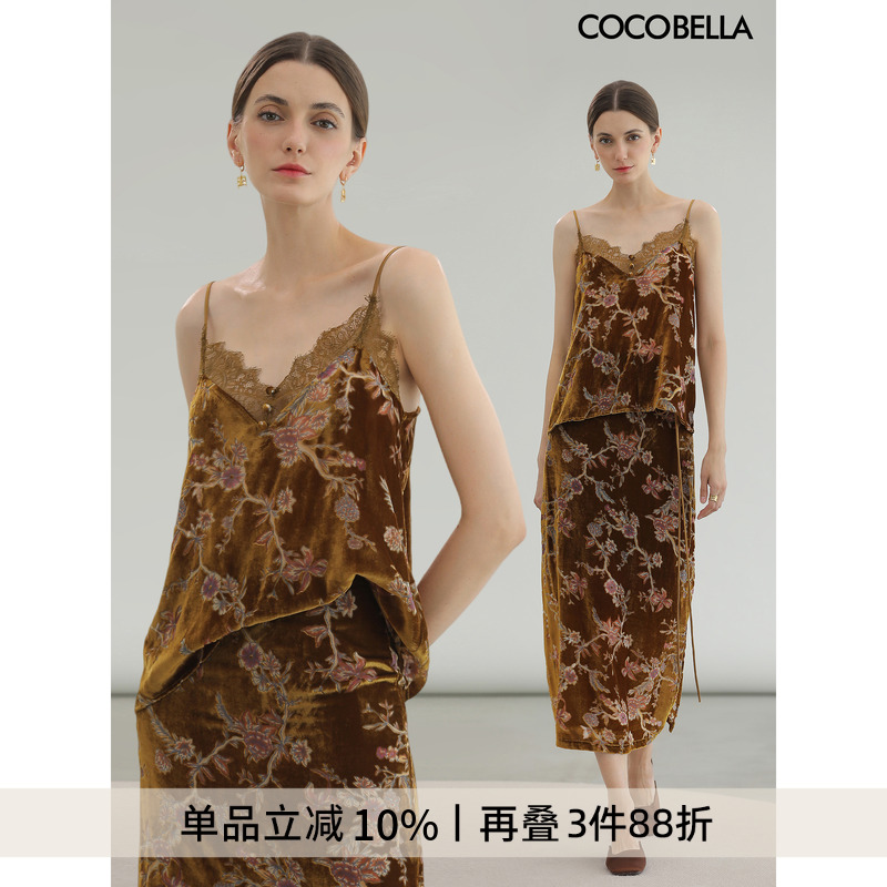 ưVT0021 S COCO BELLA˿ƴջ˿޵676.26Ԫ3(225.42Ԫ/)