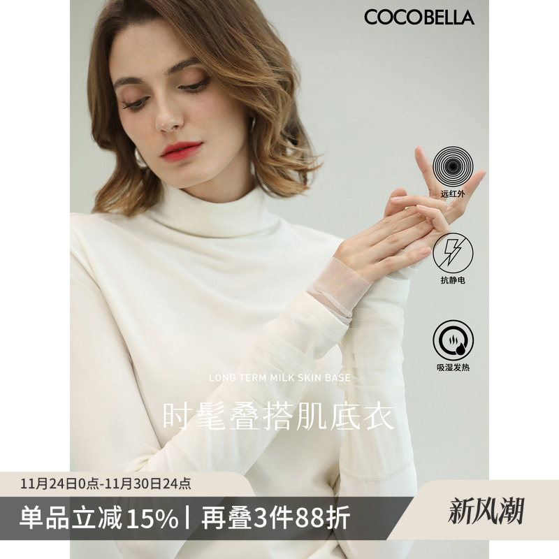 新款混搭miu系高领打底衫