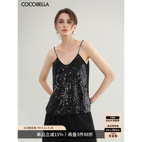 COCOBELLA亮片绣V领吊带背心