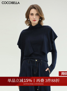 COCOBELLA设计感荷叶边假两件针织衫软糯高领斗篷毛衣MZ0069