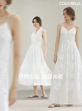 COCOBELLA【白月光系列】26夏新品白色优雅连衣裙女FR3033-5