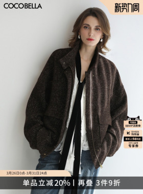 COCOBELLA气质优雅通勤呢子外套秋冬中长款休闲毛呢大衣WL3001-2