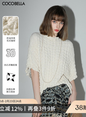 COCOBELLA立体抽褶针织白色T恤女舒适肌理感蝙蝠袖上衣TS7007-2