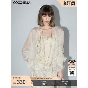 LC0002 空调衫 开衫 COCOBELLA名媛风10M对丝荷叶边飘带雪纺衫