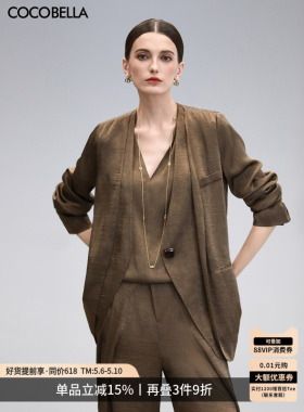 COCOBELLA贡针假两件肌理缎面西装女春高智感通勤西服外套SI0006