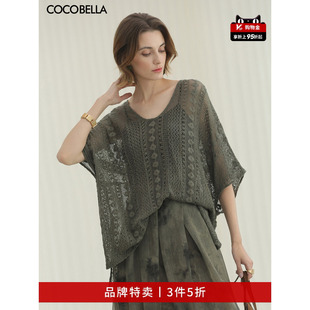 LC7026 针织衫 镂空刺绣罩衫 3件5折 COCOBELLA呼吸感蕾丝衫