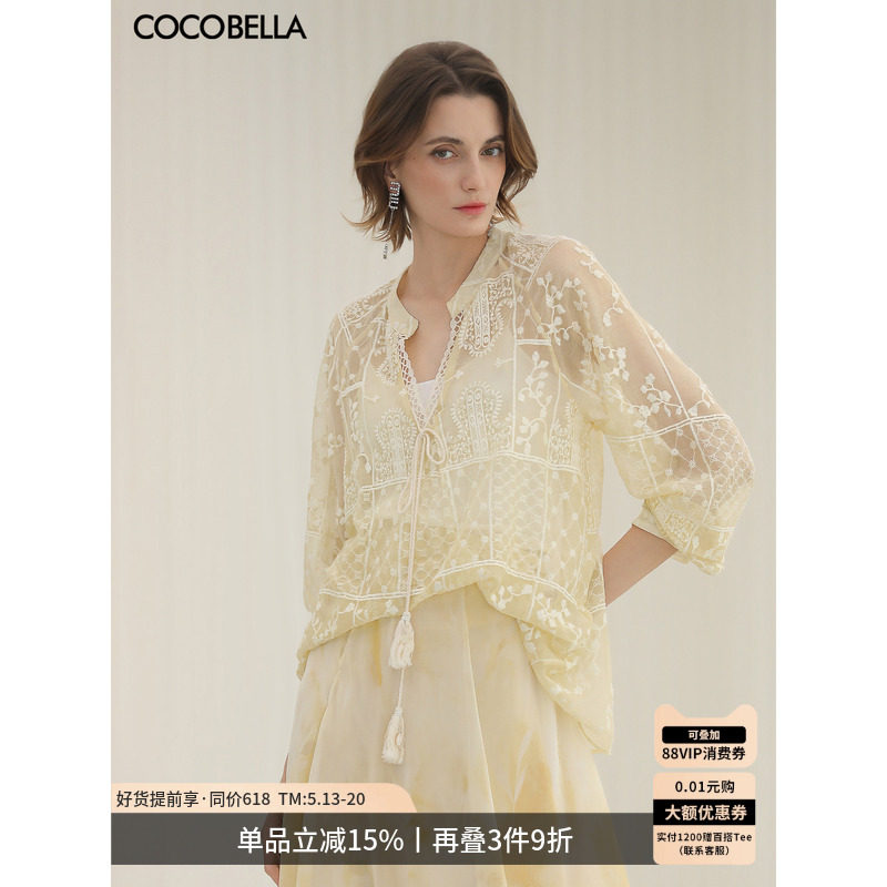 COCOBELLA万针刺绣炒色雪纺衬衫女微透视流苏上衣吊带套装SR0075