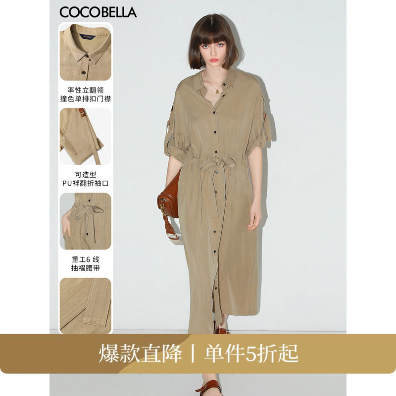 COCOBELLA[100%莱赛尔]重工绗线翻折袖衬衫裙工装风连衣裙FR7022 - cocobella官方旗舰出品
