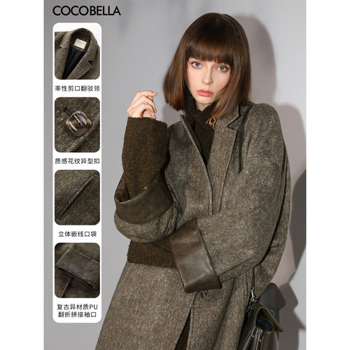 COCOBELLA复古斜纹毛呢大衣