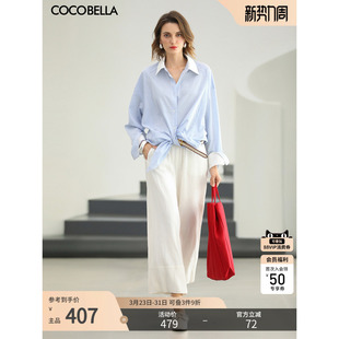 PA7035 预售COCOBELLA静奢肌理感苎麻白色阔腿裤 棉麻直筒九分裤