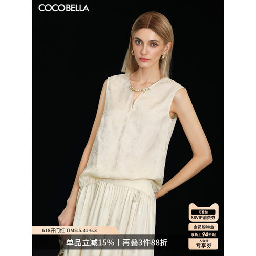 COCOBELLA两穿人丝提花衬衫