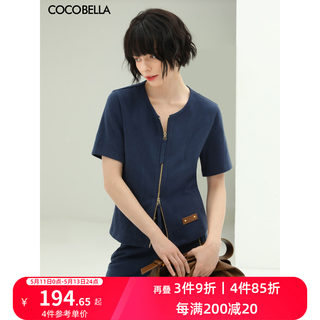 COCOBELLA双头金属拉链短袖针织开衫女夏宽松休闲上衣TS119B