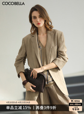 COCOBELLA肌理莱赛尔西装女26春设计感多穿法廓肩外套SI0076