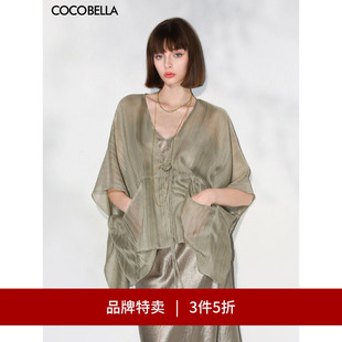 开衫 薄外套女盘扣纹理感披肩式 COCOBELLA新中式 SN3003 3件5折