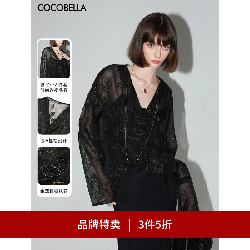 【3件5折】COCOBELLA金葱刺绣肌理感衬衫女喇叭袖罩衫上衣
