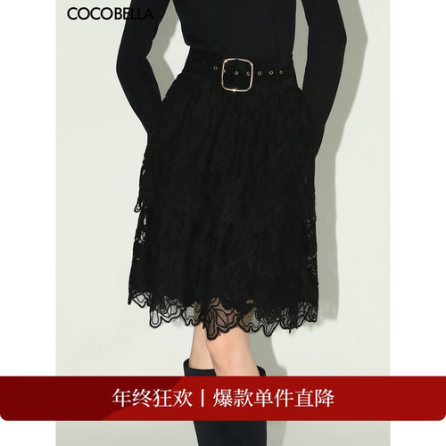 COCOBELLA立体水溶蕾丝短裙