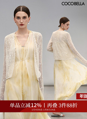 COCOBELLA重工亮片上衣女夏纸片人气质通勤镂空针织开衫MZ3181-3