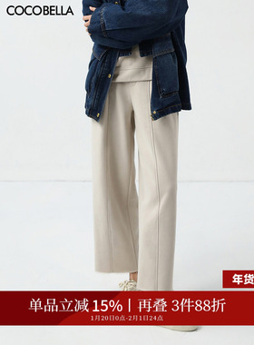 COCOBELLA高级休闲风抗静电自发热磨毛直筒裤装饰线长裤PA7045-2