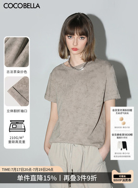 COCOBELLA古法炒色针织短袖T恤女基础款宽松休闲圆领上衣TS0013-2