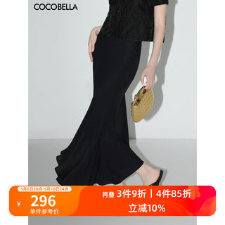 COCOBELLA法式优雅光泽感大摆鱼尾裙女垂坠开叉半身长裙HS537