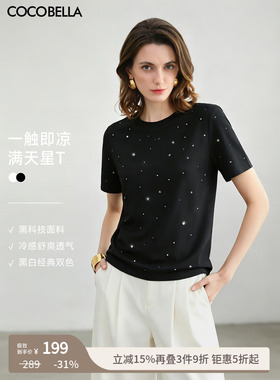 COCOBELLA【凉感】手工烫钻正肩短袖T恤舒适棉感上衣TS3010