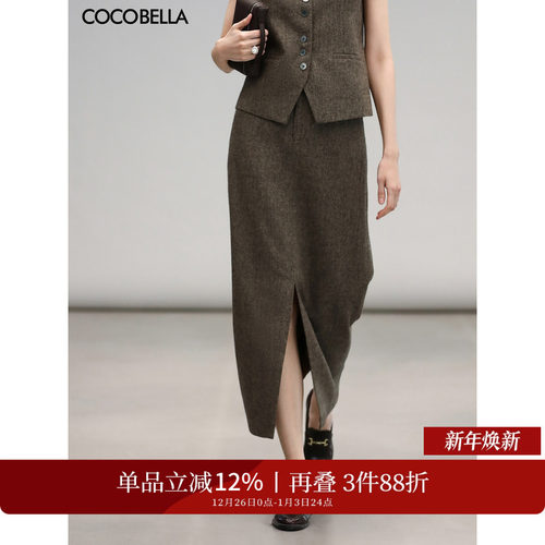 COCOBELLA前开叉半身裙